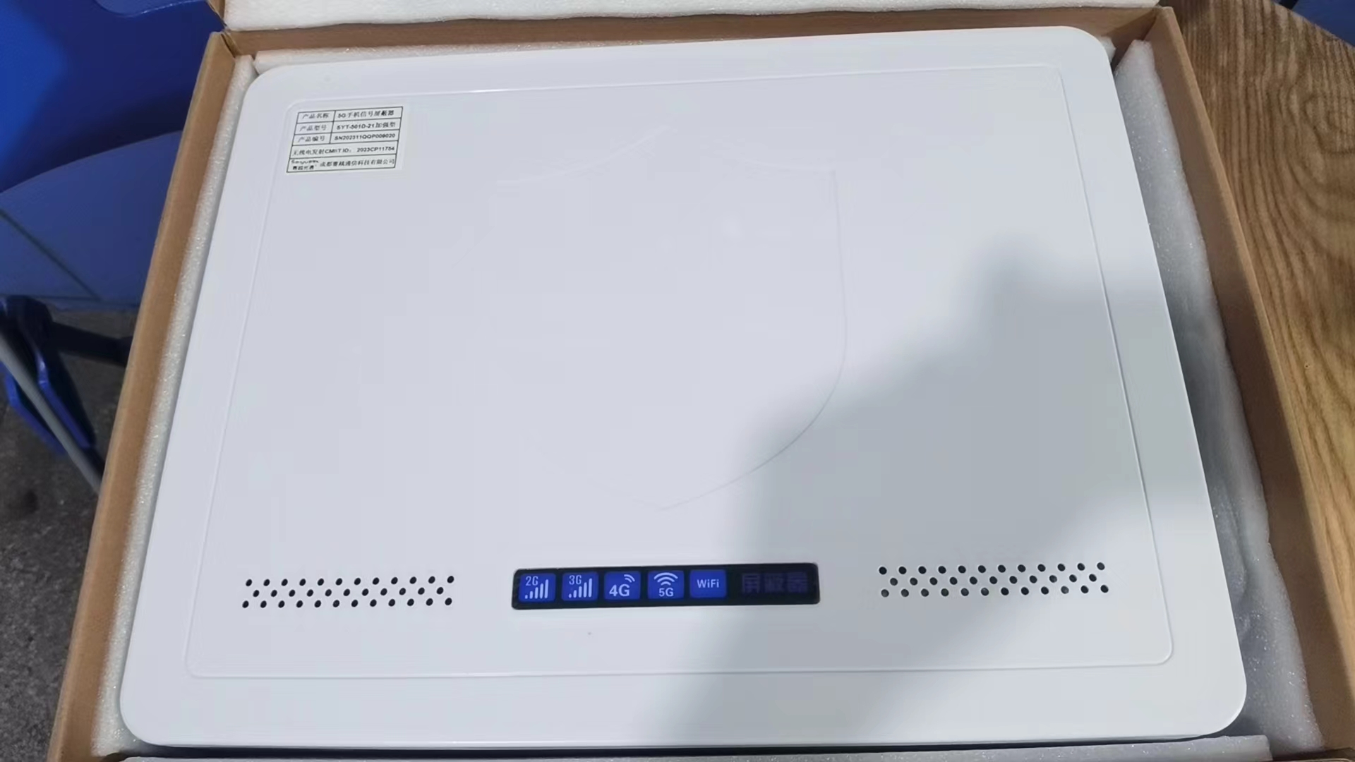  云龙内置21路移动通信干扰器