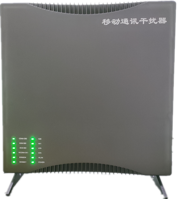  云龙信令级放装型数字移动通信干扰器