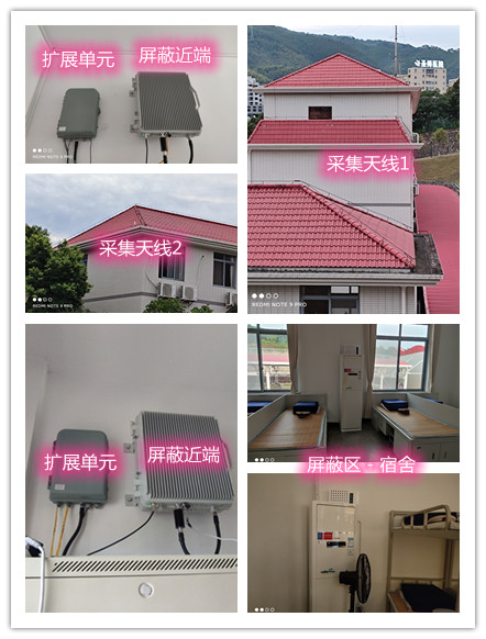  云龙某武警部队宿舍屏蔽案例（数字信令级）