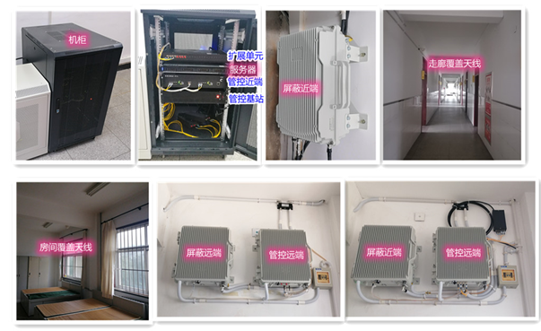  云龙某武警部队屏蔽管控案例（数字信令级）