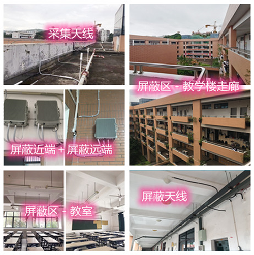  云龙某中学考场屏蔽案例（数字信令级）