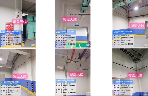  云龙污水处理净水厂地下箱体覆盖案例